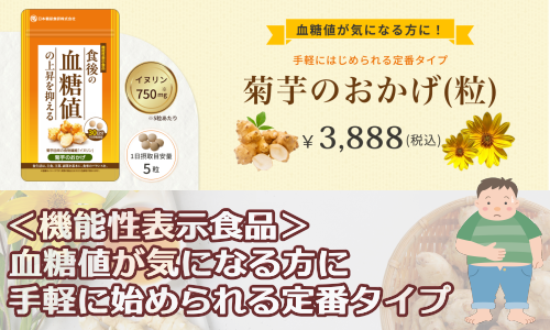 あなたの健康のための情報サイト｜アクセスマネジメントの求人情報